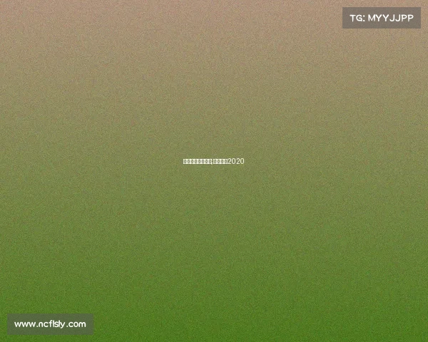 电子竞技历史比赛;电子竞技2020